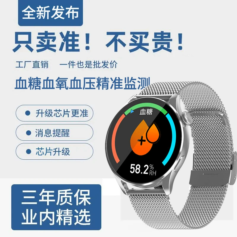 Automatic smart watch, with synchronisation with phone, bracelet, fully automatic, tracks heartbeat