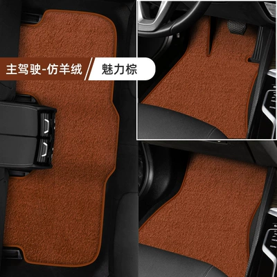 Modelə uyğun ayaqaltı: Blanket Floor Mat Blanket - main-driver-separate-main-driver-brown-imitation-cashmere