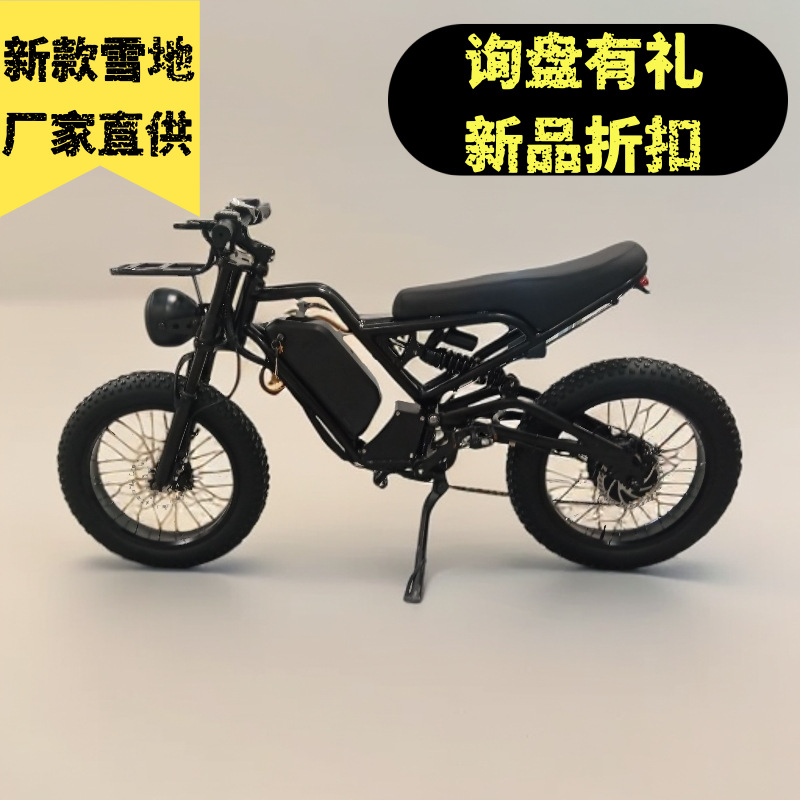 新款雪地胎电动自行车成人变速48v15ah锂电代步车500w大功率