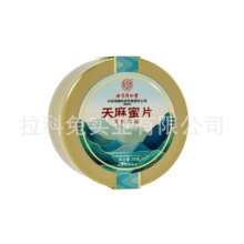 ����ͬ�ʃ�͢����������Ƭ��ʳ���r50g/����ˮ�B���ͶY�F؛Դ���S