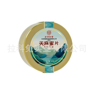 ����ͬ�ʃ�͢����������Ƭ��ʳ���r50g/����ˮ�B���ͶY�F؛Դ���S