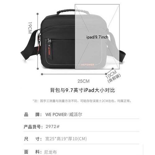 New men's crossbody bag, outdoor sports large capacity business portable small shoulder bag, fashionable men's shoulder bag wholesale
