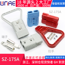 늄Ӳ�܇���^sz175a���ֶ��ӷ��mñ���늳س�늽Ӳ���ƿ����