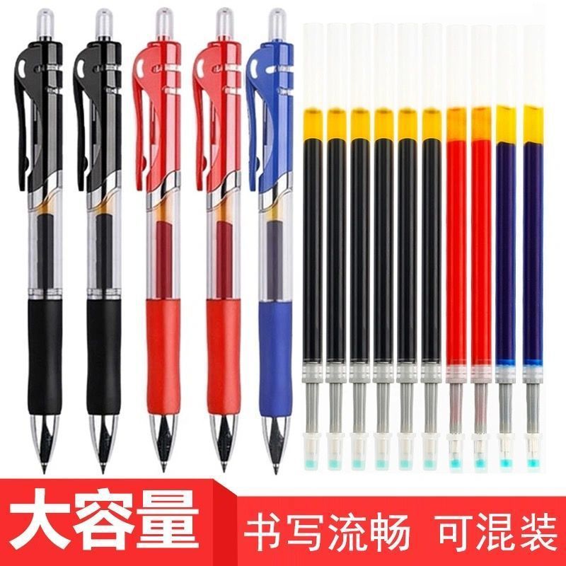 프레스 젤펜 0.5MM 리필 볼펜 시그니처펜 컨퍼런스펜 블랙 레드 블루 학생 학습 사무용품