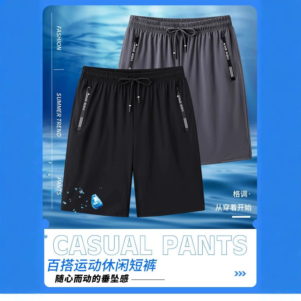 Мужские летние шорты из ледяного шелка, новые свободные прямые эластичные повседневные тонкие беговые верхние брюки с пятью точками, большие брюки