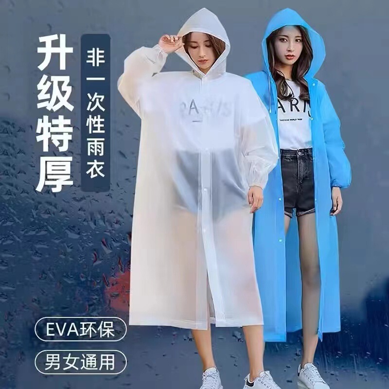 EVA Raincoat Adult Thickened Outdoor Home Travel Portable Anti-Rainstorm Riding Raincoat All-in-One Universal