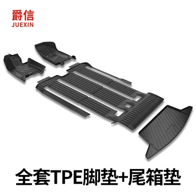 Modelə uyğun ayaqaltı — for Toyota Sienna Floor Mats - toyota-sienna-2021-2026-original-car-cup-holder-domestic-complete-set-of-single-layer-tpe-floor-mats-trunk-mats