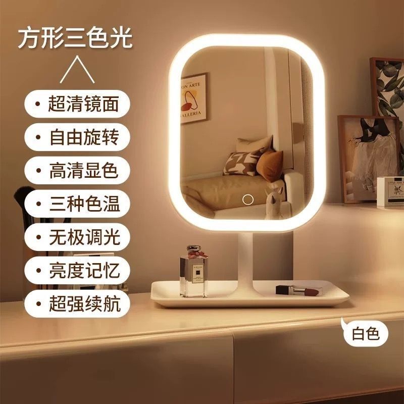 LED インターネット有名人化粧鏡補助光ミラーライト付き学生寮デスクトップポータブル化粧鏡ホーム化粧鏡|undefined