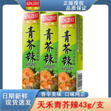 ��̽�ĩ43g ���ĩ�������ĩ�u�����u���~Ƭ������ĩ��