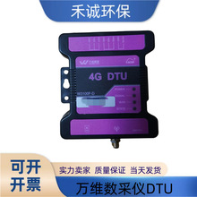 ��άӯ��W5100HB-III������&DTU �����Ʒ ����ֱ����