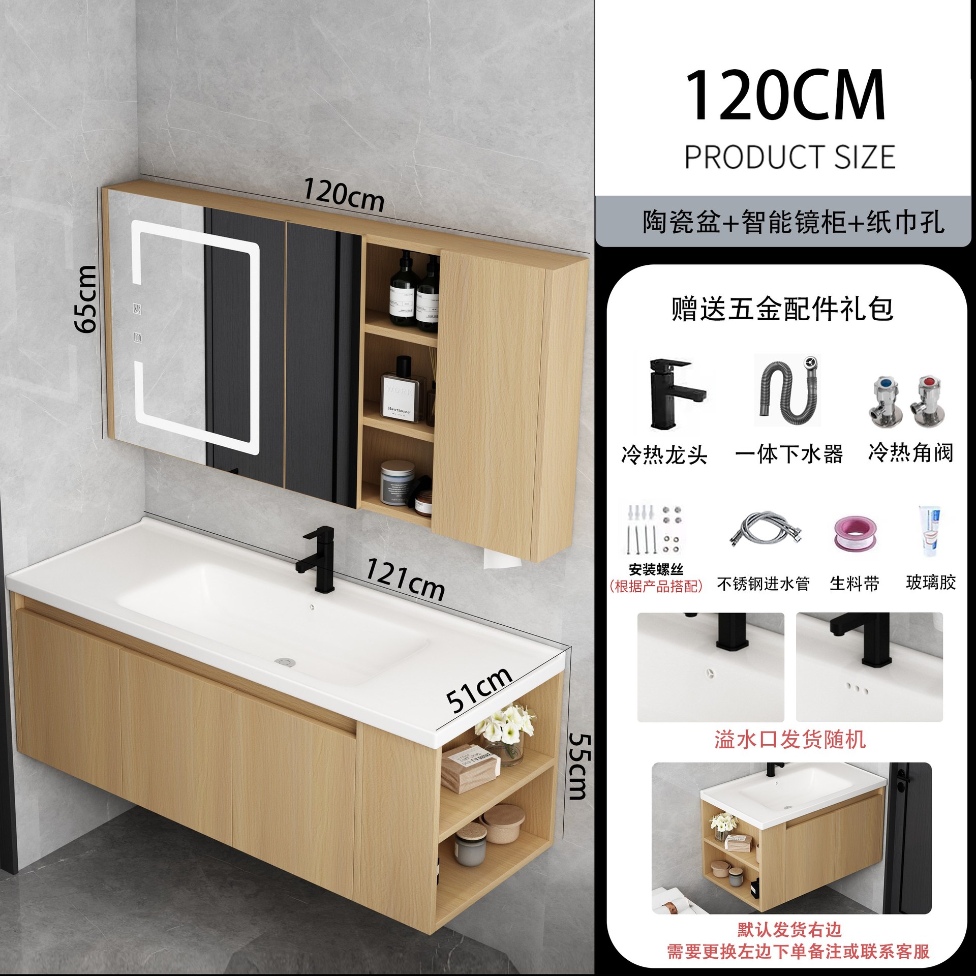 Mueble de baño de madera maciza lavabo de baño combinación de gabinete de cerámica cuenca integrada Lado de almacenamiento lavado cara inteligencia