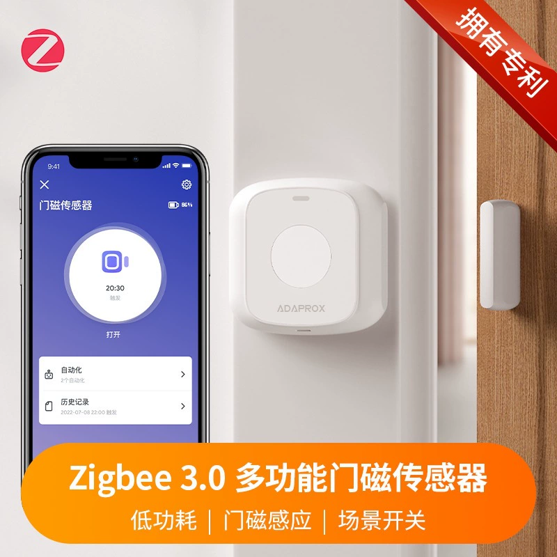 Беспроводной датчик ZigBee 3.0 для умного управления дверью, окном и ящиком с функцией сигнализации