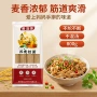 定制家用早餐800g挂面