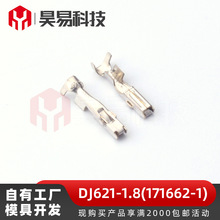 DJ621-1.8(171662-1)��������������������Ӽ�����ϵ��Դ