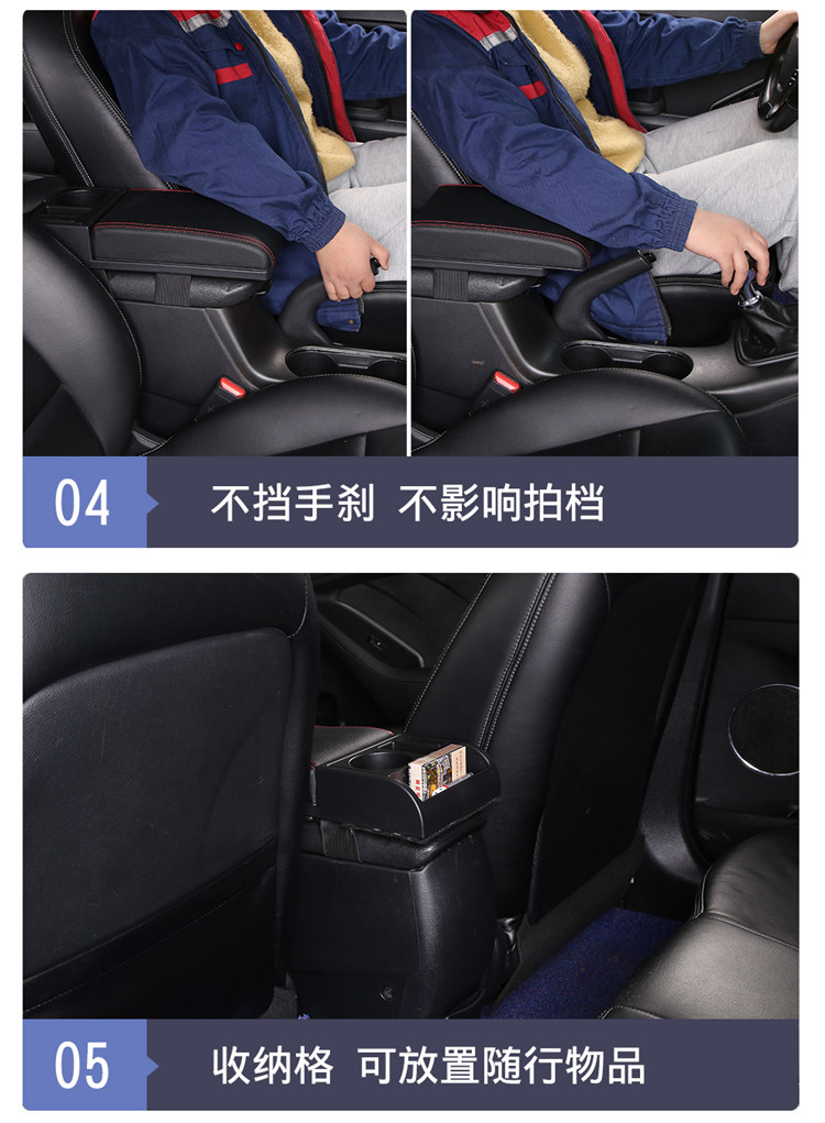 Automobile universal armrest box cover multifunctional storage box raised cover heightening pad central control armrest box universal installation