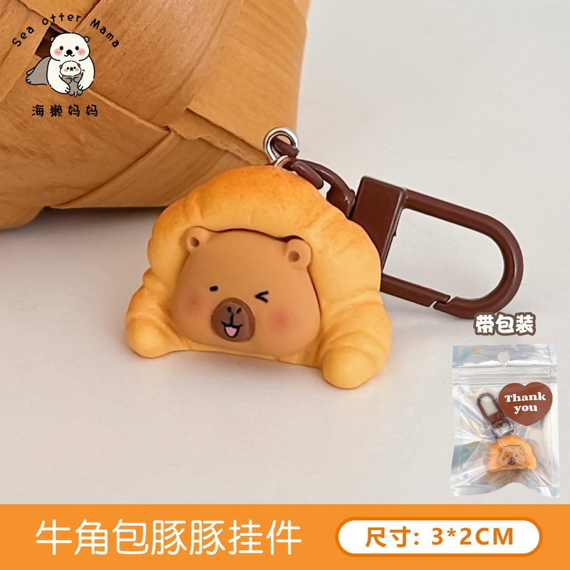新款仿真食玩面包挂件少女心甜美百搭树脂钥匙扣包包装饰挂坠批发|undefined