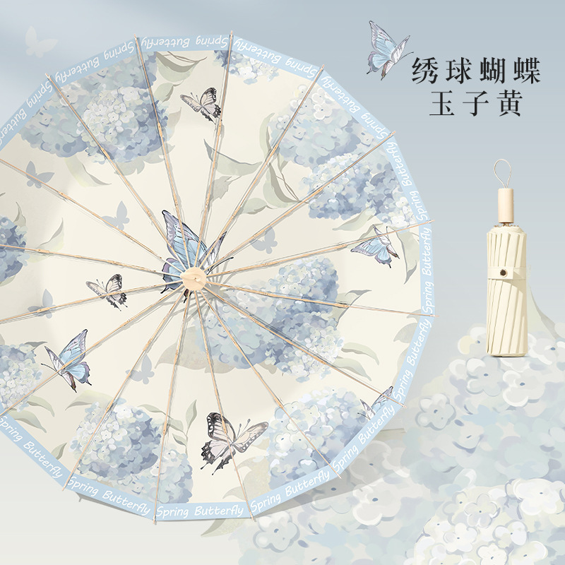小清新16骨雨伞女折叠大号抗风晴雨两用太阳伞防晒防紫外线遮阳伞|undefined