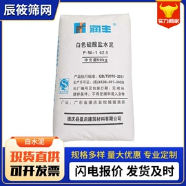 防护栏;护栏网;建筑护栏
