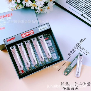 Japanese and American 6552 Nail Clippers Stainless Steel Nail Clippers Night Market Supermarket Stall Large Flat Nail Clippers