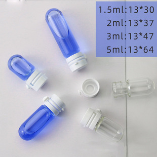 1.5mlС�ӷ��bƿ2ml�Β�ж�yˮ���AԭҺƿ3ml�A�ײ���ƿ5mlС����