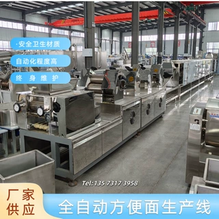 定制方便面设备 方便面生产线 包装设备 桶装方便面设备