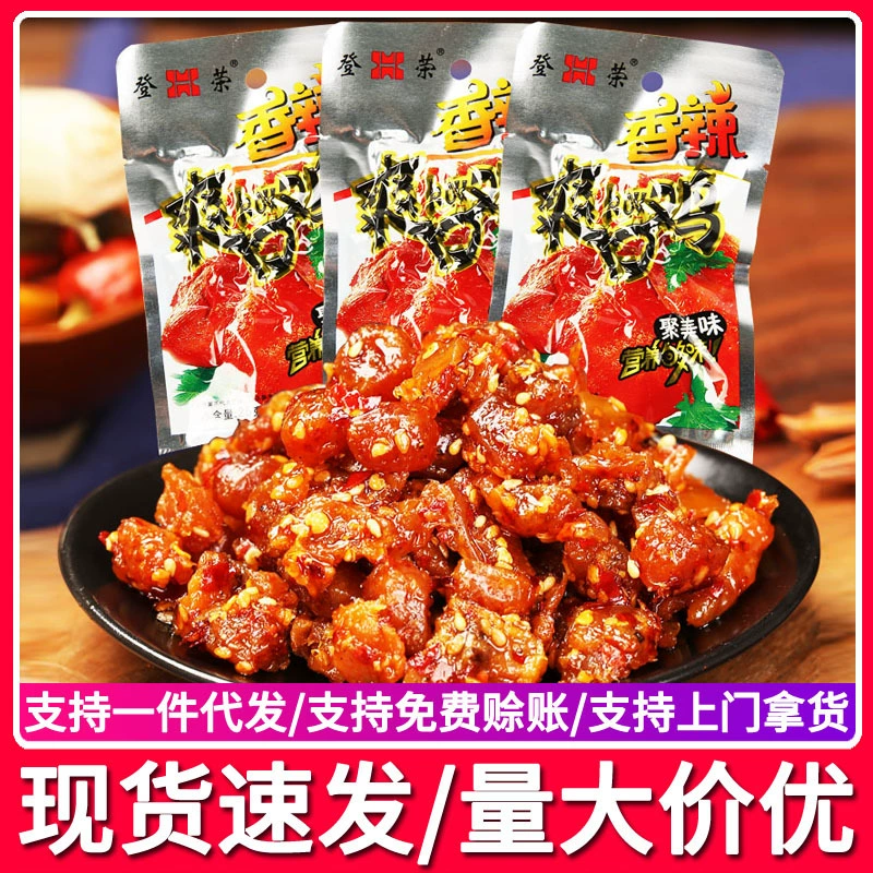 Острые куриные наггетсы из Чунцин, острые и освежающие, для риса, оптом