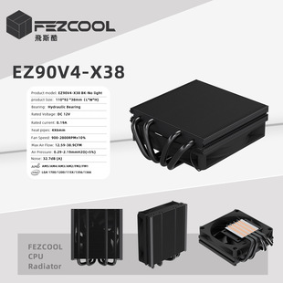 EZ90V4-X38ɢ���� CPU��ʽ4��� itxһ�w�C 1700/115x/AM4/AM5