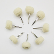 3mm柄羊毛轮羊毛绒磨头羊毛球电磨配用玉石佛珠抛光轮松毡文玩