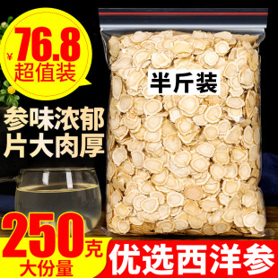 ����Ƭ500g��Ʒ�ٷ���Ş����ؼ��L��ɽҰ�˅���Ƭ���셢����ˮ