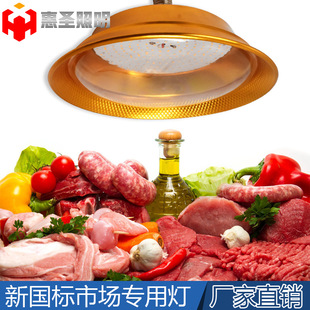2023 new national standard market fresh light pork lamp vegetable and fruit cold fresh special lighting stall screw bulb