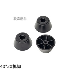 40*20 マシンフット工場直販スポット強化滑り止め衝撃吸収フットパッドマシンフットオーディオ DVD アンプ電気フットパッド