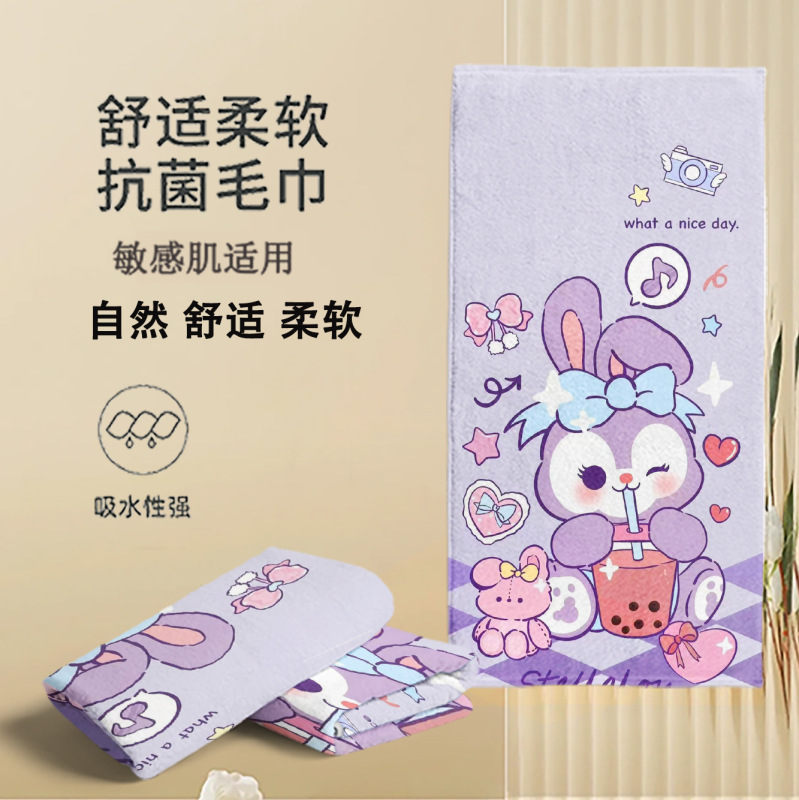 Star Dew Bath Towel Cute Children's Towel Quick-Drying Bath Towel Microfiber Printed Shawl Wrap Sports Towel Fitness Mat Towel