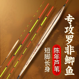 渔漂、浮标;其他垂钓用品