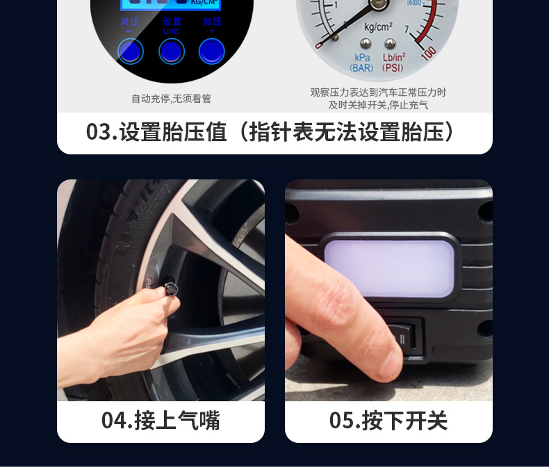 12V Dual-Cylinder Car Air Pump, High-Power Tire Inflator with Mechanical Digital Display, Optional Oem Small Batch Customization
