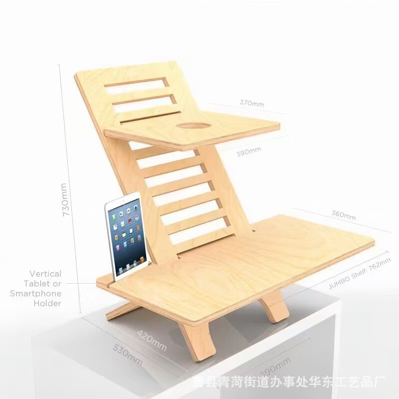 Cross-Border Wooden Computer Stand Study Desk Laptop Storage Rack Height-Adjustable Storage Rack Miscellaneous Item Placement Rack Cross-Border Wooden Computer Stand Study Desk Laptop Storage Rack Height-Adjustable Storage Rack Miscellaneous Item Placement Rack