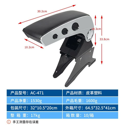 Be Tilted 90 Degrees ° Rotating — Armrest box