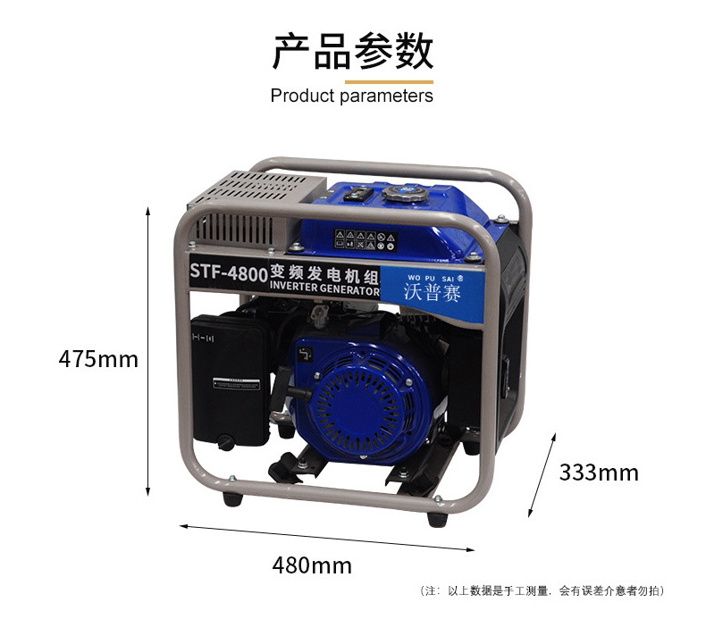 变频发电机_04.jpg