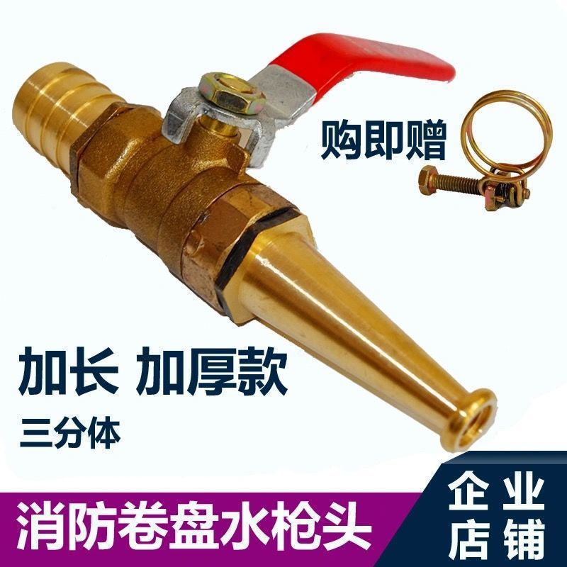 Pistola de pulverización de enjuague de cerdo con cabeza de pistola de cobre multifuncional pistola de agua de alta presión de jardín con cabeza de pulverización de cobre de gran impulso de bobina pistola de agua de lavado de coches