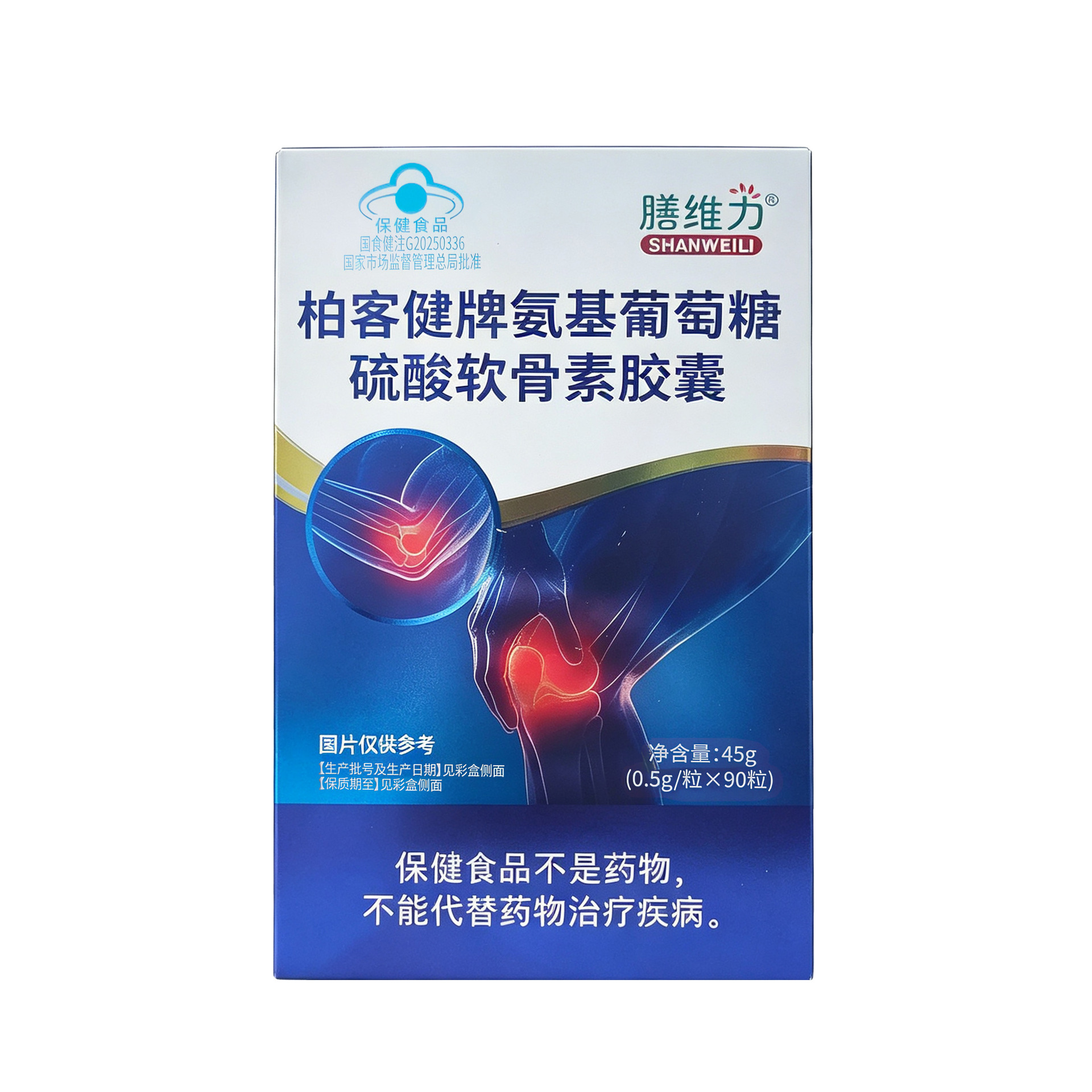 Baikerjian Brand Glucosamine Chondroitin Sulfate Capsules for Middle-Aged and Elderly People Calcium Glucosamine Chondroitin 90 Capsules/Box