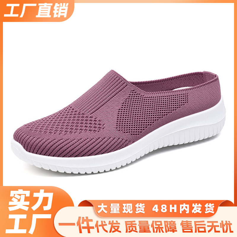 Zapatos de mujer 2024 primavera nuevos zapatos de tela de talla grande transfronteriza Comercio exterior zapatos de mujer zapatos tejidos voladores transpirables zapatos casuales de fondo suave zapatos de mamá