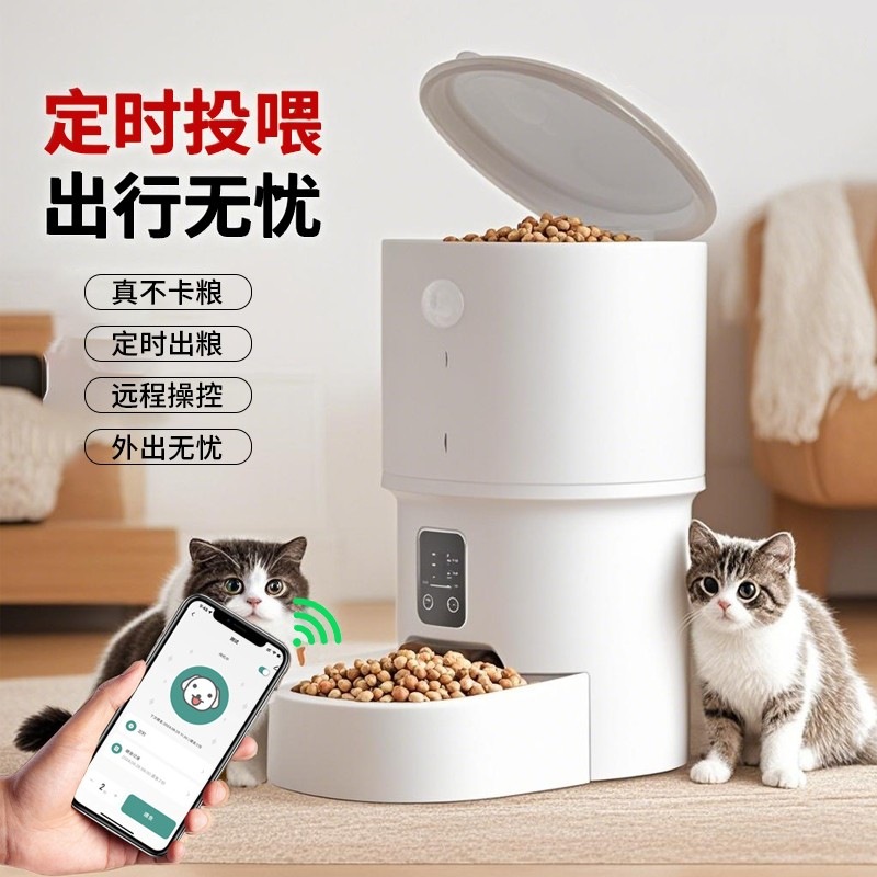 Alimentador automático para mascotas, gato, comida para gatos inteligente, comida para gatos, comida para perros, máquina de alimentación de control remoto wifi