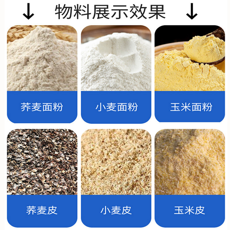Molino eléctrico pequeño molino de harina doméstico molino de harina doméstico trigo arroz maíz frijoles molino
