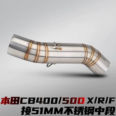 Honda CB400/500 X/R/F motorcycle modified exhaust pipe with 51mm stainless steel mid-section for non-destructive installation (Motorcycle exhaust pipe) - honda-cb400500-xrf-stainless-steel-mid-section-connects-to-51mm