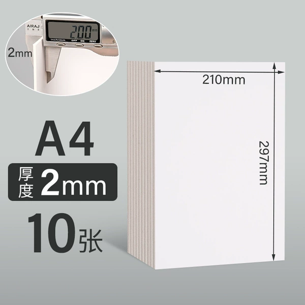 White cardboard [A4] 2 mm/10 photos