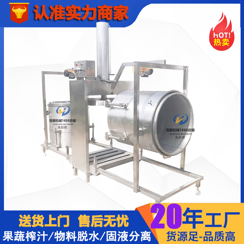 手工酒坊鸡尾酒原浆提取压榨设备 梅子酒果酒压滤机 杨梅汤压榨机