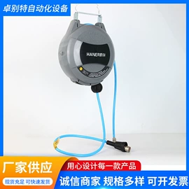 卷管器;其他洗车工具;汽车清洁工具