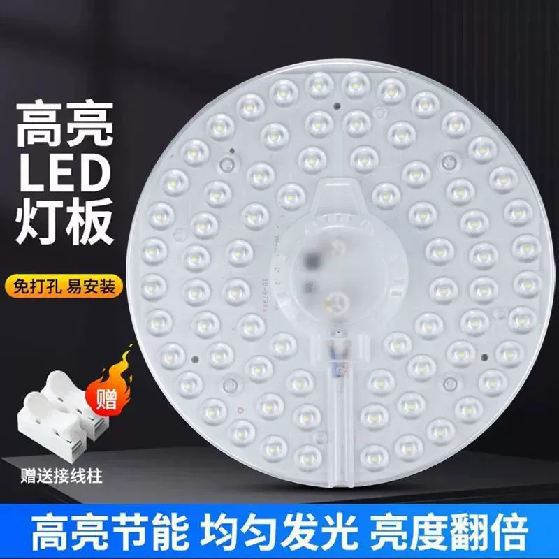 LED изменяемый магнитный потолочный светильник, энергосберегающий световой источник, направленная лампа, оптовая продажа