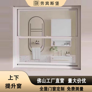 Aluminum Alloy up and down Lifting Window American Style Food Transfer Bathroom Milk Tea Shop Shop Kitchen Sliding Glass Window