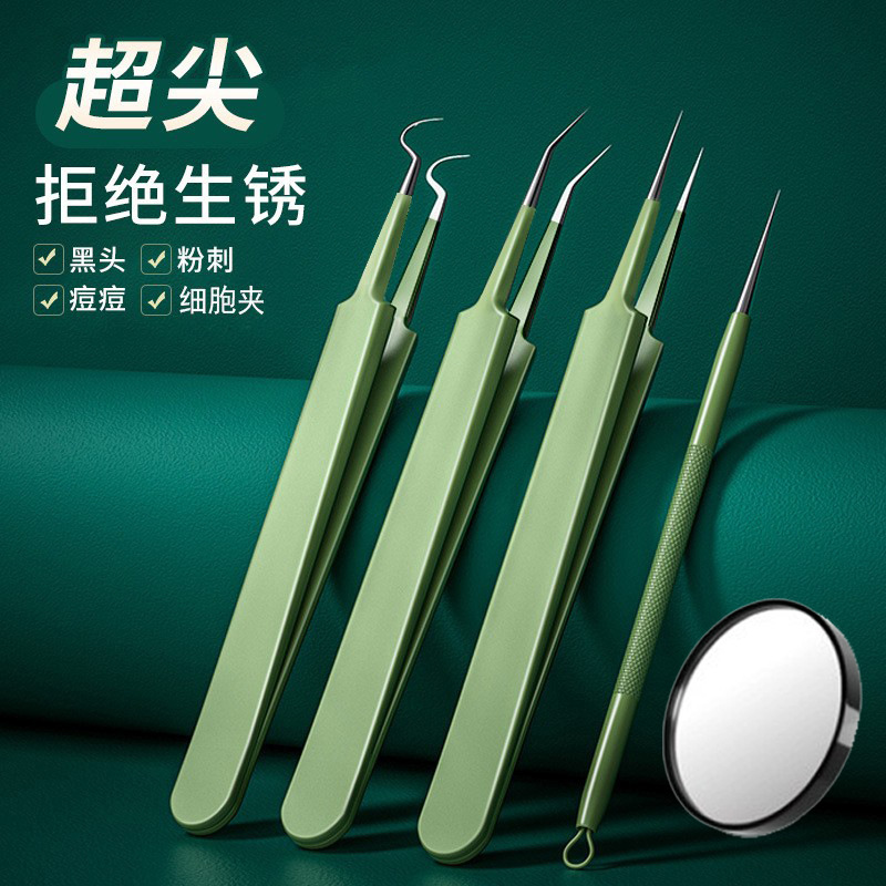 Super sharp cell clip blackhead clip magnifying glass beauty salon with acne needle acne needle stainless steel acne needle suit