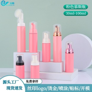�F؛��ɫĽ˹��ĭƿ 30ml60ml100ml����ʽPET����ƿ ϴ��������ƿ